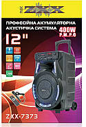 Акустична колонка-валіза на коліщатках з мікрофоном ZXX-7373 400Вт 53х35х28см, фото 10