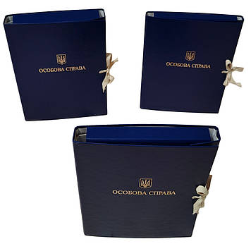 Папка Особова справа 20 мм із бумвінулу з тисненням "під золото" А4 на зав'язках з клапанами