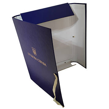 Папка Особова справа А4 з тисненням "під золото" з клапанами, 20мм