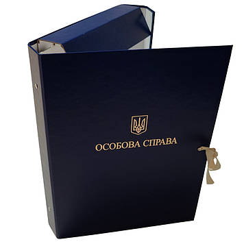 Папка Особова справа А4 з тисненням "під золото" з клапанами, 40мм