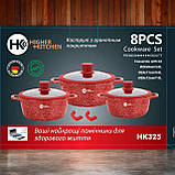 Набір посуду Higher kitchen 8 предметів із гранітним антипригарним покриттям і силіконовими кришками Червоний, фото 5