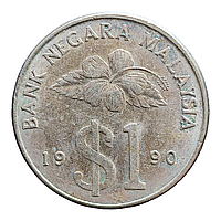 Малайзія 1 рингіт, 1990