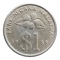 Малайзія 1 рингіт, 1989