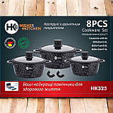 Набір посуду Higher kitchen 8 предметів із гранітним антипригарним покриттям і силіконовими кришками Чорний, фото 9