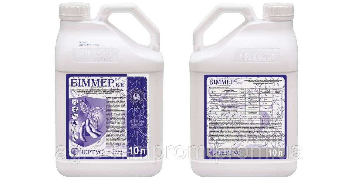 Інсектицид Біммер аналог Бі-58 диметоат 400 г/л, для злерновых, зернобобових, овочевих, плодових культур