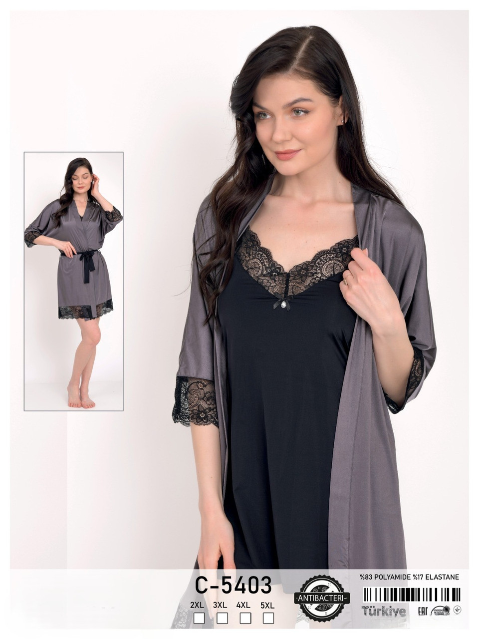 Комплект халат із сорочкою Caroline 5403, фото 1