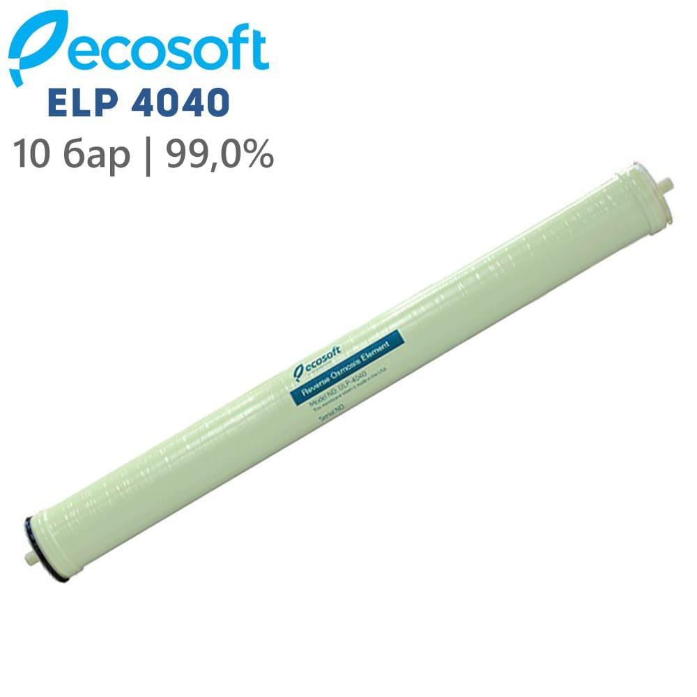 Промислова мембрана зворотного осмосу Ecosoft ELP-4040 (10 бар, 99%)