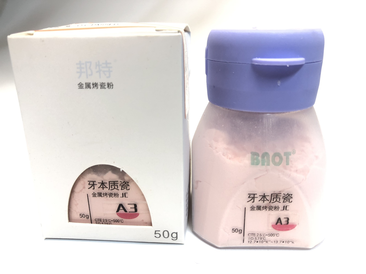 BAOT Dentine А3 50 г