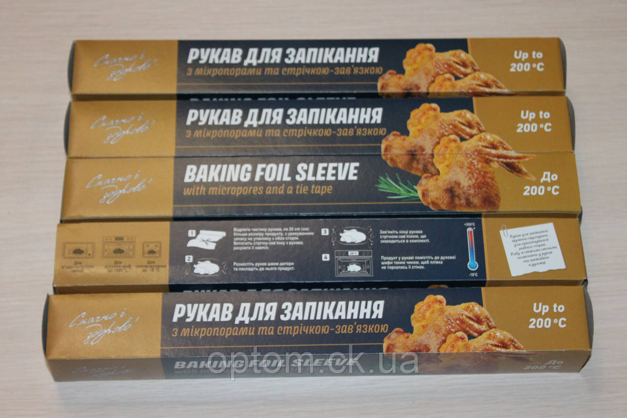 Рукав для запікання 3m (2) із затискачем, фото 1