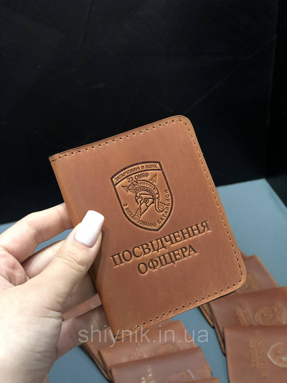 Шкіряна обкладинка для ПОСВІДЧЕННЯ ОФІЦЕРА коньяк