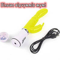 Женский вагинальный вибратор с отростком для двойной стимуляции Интимная игрушка для девушки