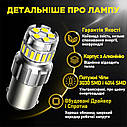 Комплект світлодіодних ламп NAPO TRUCK 1156-4014-18+5smd 9-48V P21W 1156 BA15S колір світіння білий 2 шт, фото 3