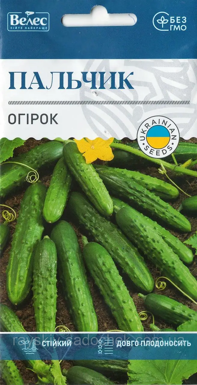 Насіння Огірка Пальчик 0,5г ТМ Велес Ранній