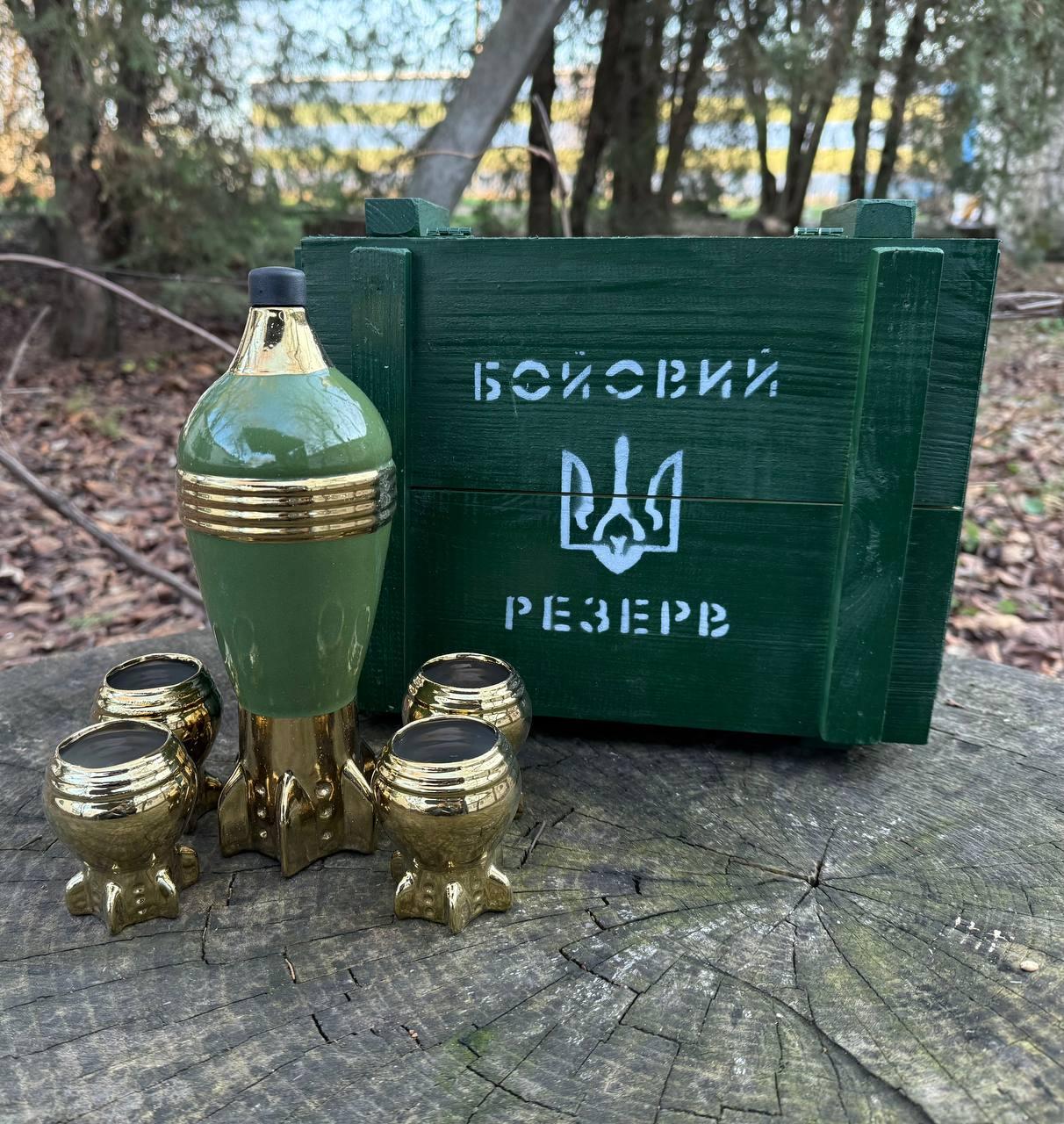 Бойовий Резерв - набір для алкоголю у дерев'яному ящику для чоловіків, військових та колекціонерів