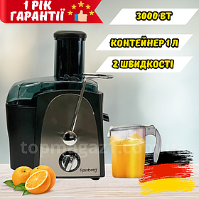 Відцентрова соковижималка Rainberg 3000 Вт потужна електро соковижималка на 1 л з широкою горловиною побутова
