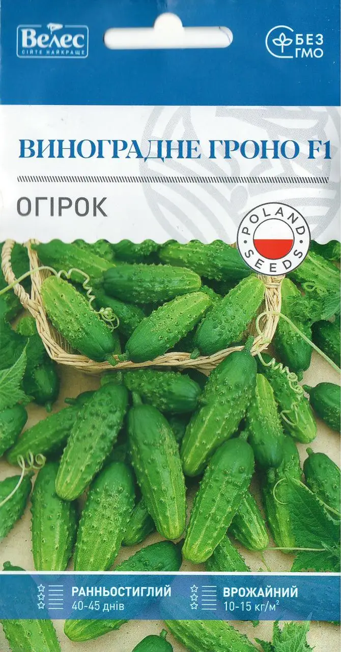 Насіння Огірка Виноградне гроно F1 0.5г ТМ Велес середньоранній., фото 1