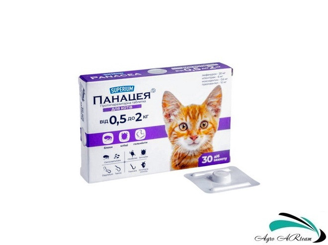 Панацея Superium протипаразитарна таблетка для котів вагою від 0,5 до 2 кг