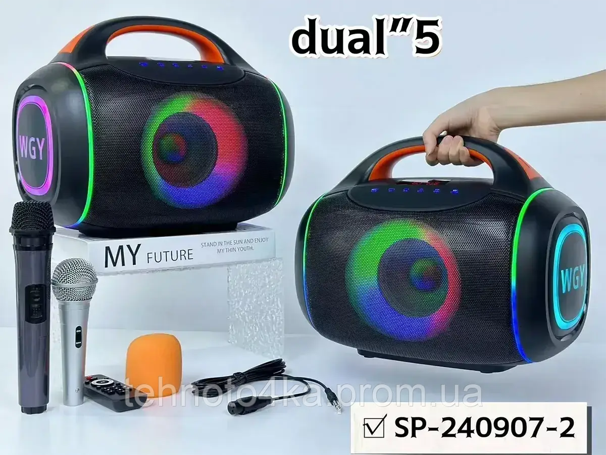 Мінідинамік Bluetooth 5" LED SP-240907-2