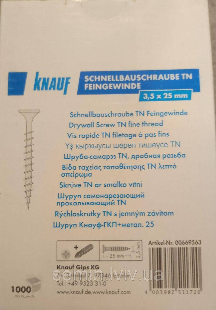 Самонаріз по гіпсокартону Knauf TN 3.5 х 25мм 1000шт (біта у комплекті), фото 1