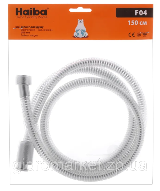 Haiba Lumi.F04 Шланг душовий (150 см) (HO0020)