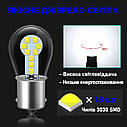 Комплект світлодіодних ламп NAPO LED 1157-3030-18smd P21/5W 1157 BAU15S колір світіння білий 2 шт, фото 3
