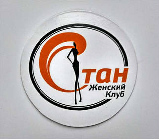 Круглые виниловые магнитики на холодильник. Диаметр 68 мм 2