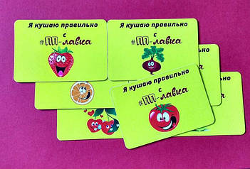 Виниловые плоские магниты 1