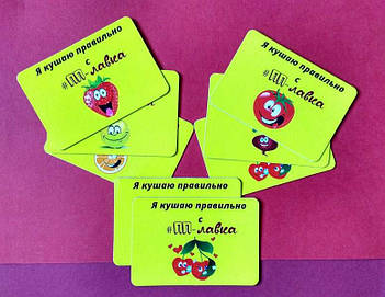 Виниловые плоские магниты 2