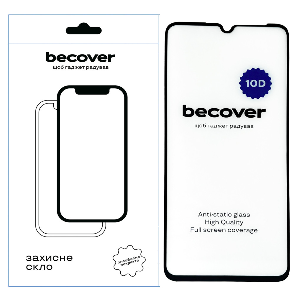 Захисне скло BeCover для Samsung Galaxy A05 (SM-A055/A05s/A057) 10D Black (711348)