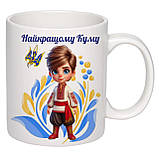 Чашка з друком "Найкращому куму" 330мл (колір білий) (21771), фото 2