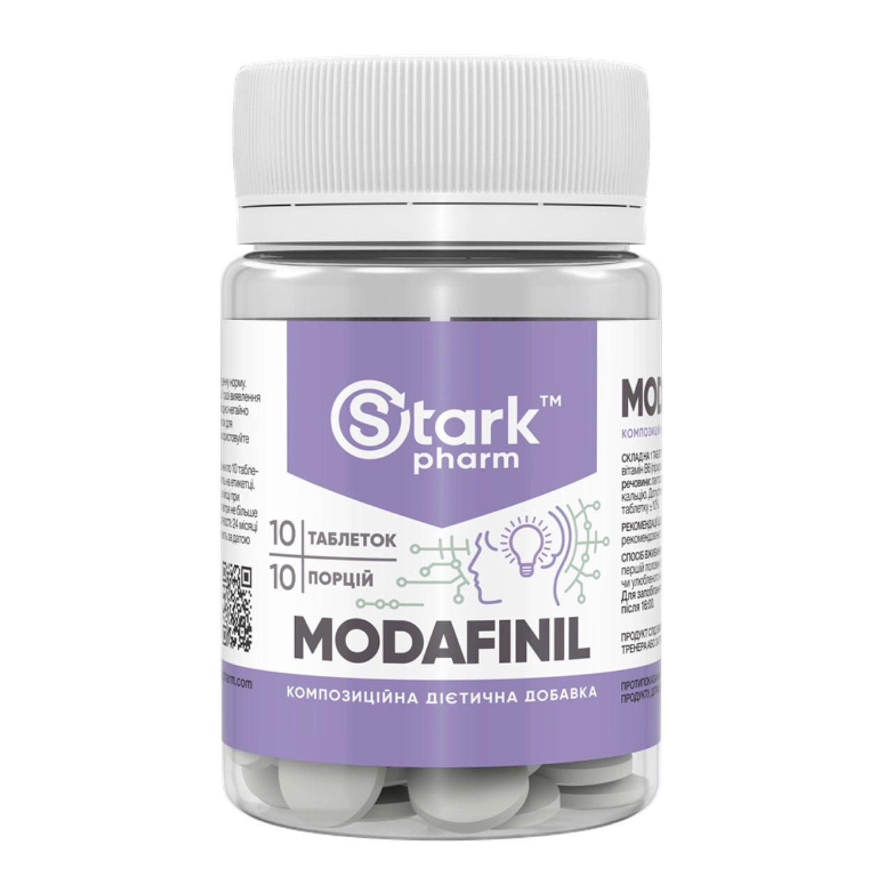 Modafinil - 10 tabs (Пошкоджена пломба)