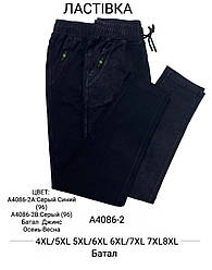 Жіночі джинси мом Ластівка 4086-2 батал 4XL, 5XL,6XL,7XL,8XL. Китай стрейч-колір мікс