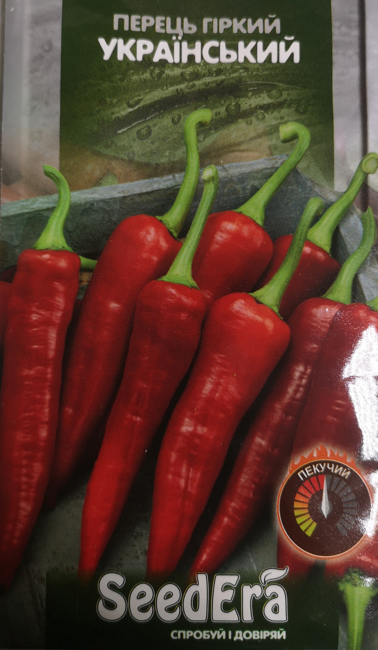 Перець Український гіркий 0.3г.