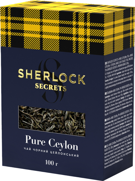 Чай Sherlock Secrets «Pure Ceylon» чорний цейлонський крупнолистовой 100 грамм