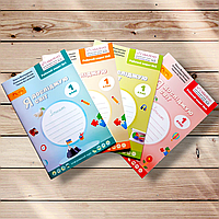 Зошит Я досліджую світ 1 клас Комплект Авт: Волощенко О. Вид: Світич