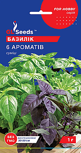 Насіння базиліку 6 ароматів 1г GL Seeds