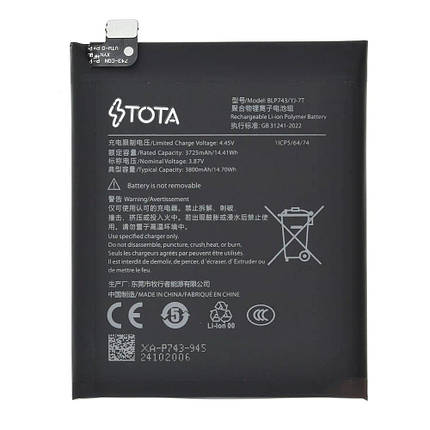 Акумулятор TOTA BLP743 для OnePlus 7T (3800 mAh), фото 1
