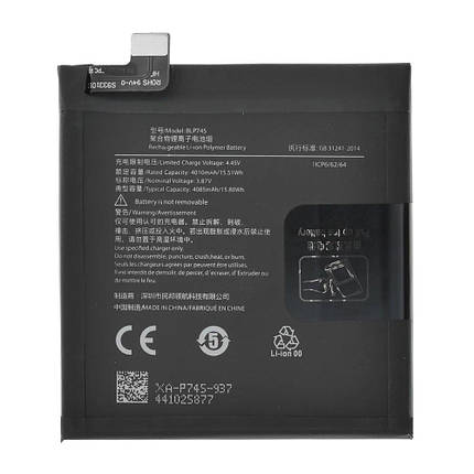 Акумулятор OnePlus BLP745 для OnePlus 7T Pro (4085 mAh), фото 1