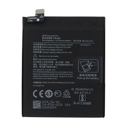 Акумулятор OnePlus BLP761 для OnePlus 8 (4320 mAh), фото 1