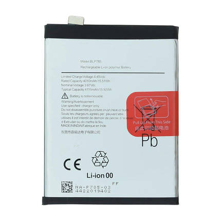 Акумулятор OnePlus BLP785 для OnePlus Nord (4115 mAh), фото 1