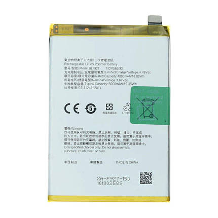 Акумулятор OnePlus BLP899 для OnePlus Nord CE 2 Lite (5G) (5000 mAh), фото 1