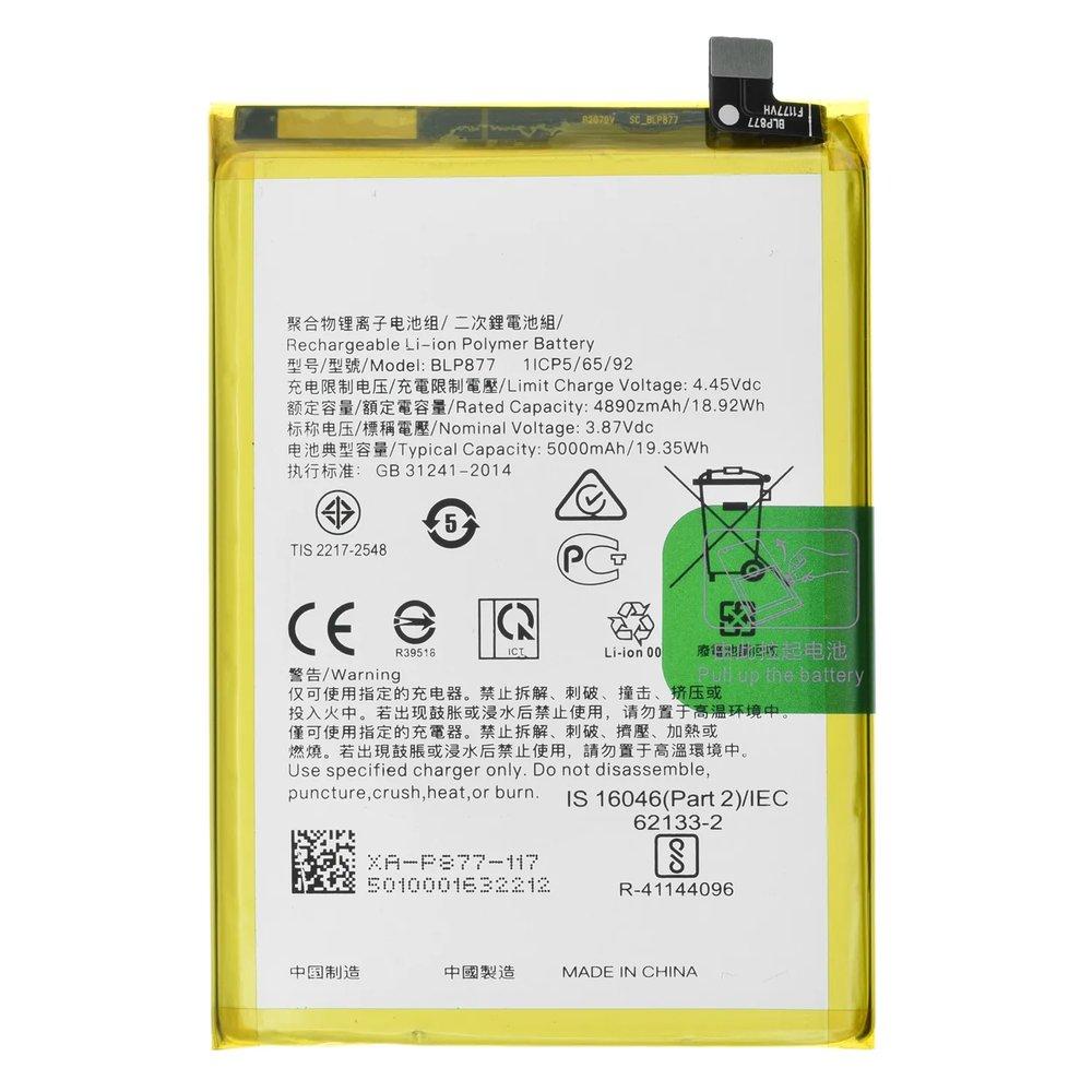 Акумулятор Realme BLP877 для Realme C30 (5000 mAh)