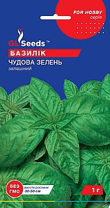 Насіння базиліку Чудова зелень 1г GL Seeds