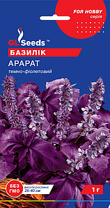 Насіння базиліку Арарат 1г GL Seeds