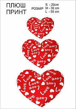 Подушка мяка іграшка плюшеве серце 20 см