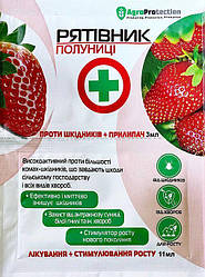 «Рятівник» полуниці та суниці 3 мл + 11 мл, оригінал