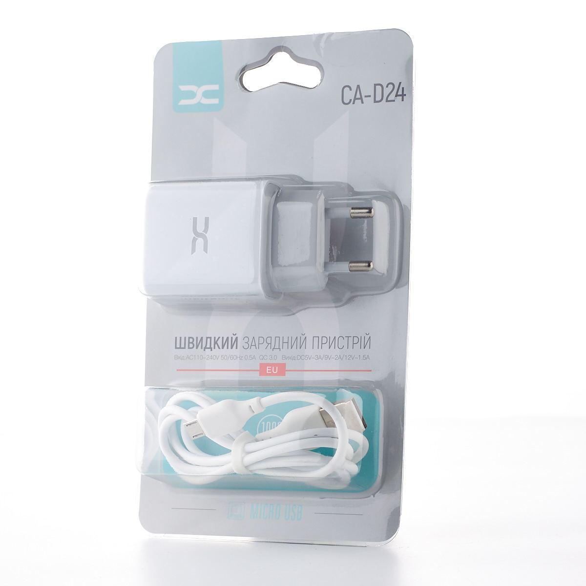 Мережевий зарядний пристрій DC 2в1 micro 2USB/2.4A (CA-D24) білий