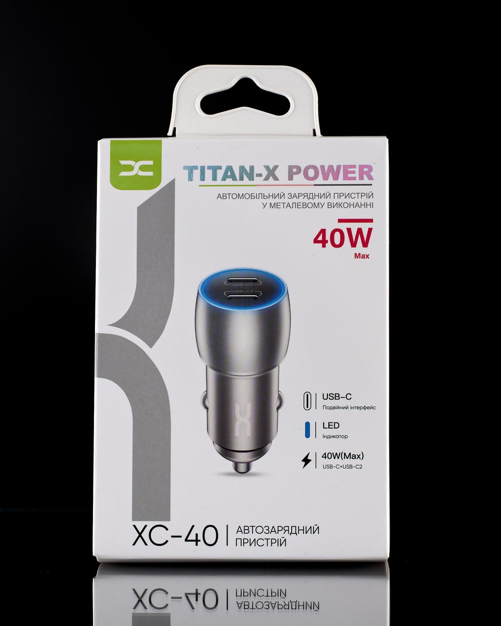 Автомобільний зарядний пристрій DC 2xPD/40W (XC-40) Metal темно-сірий