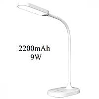 Настільна акумуляторна Led-лампа Proove Megapolis 9 W 2200 mAh White