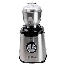 Стаціонарний сталевий блендер із кавомолкою Sokany SOKANY SK-187 з трьома чашами 0,5/1/1,5 л 1000 Вт, фото 3